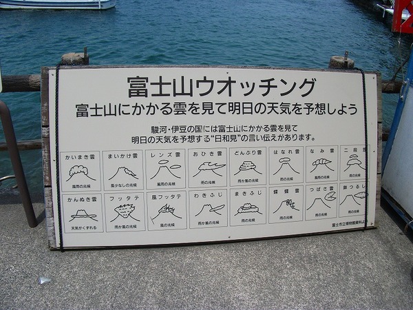 淡島 (2).jpg